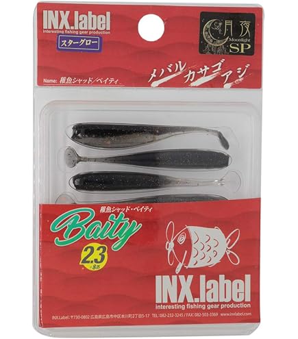 Amazon | INX LABEL(インクスレーベル) DXS-BT74L ビー・ステラ 2nd
